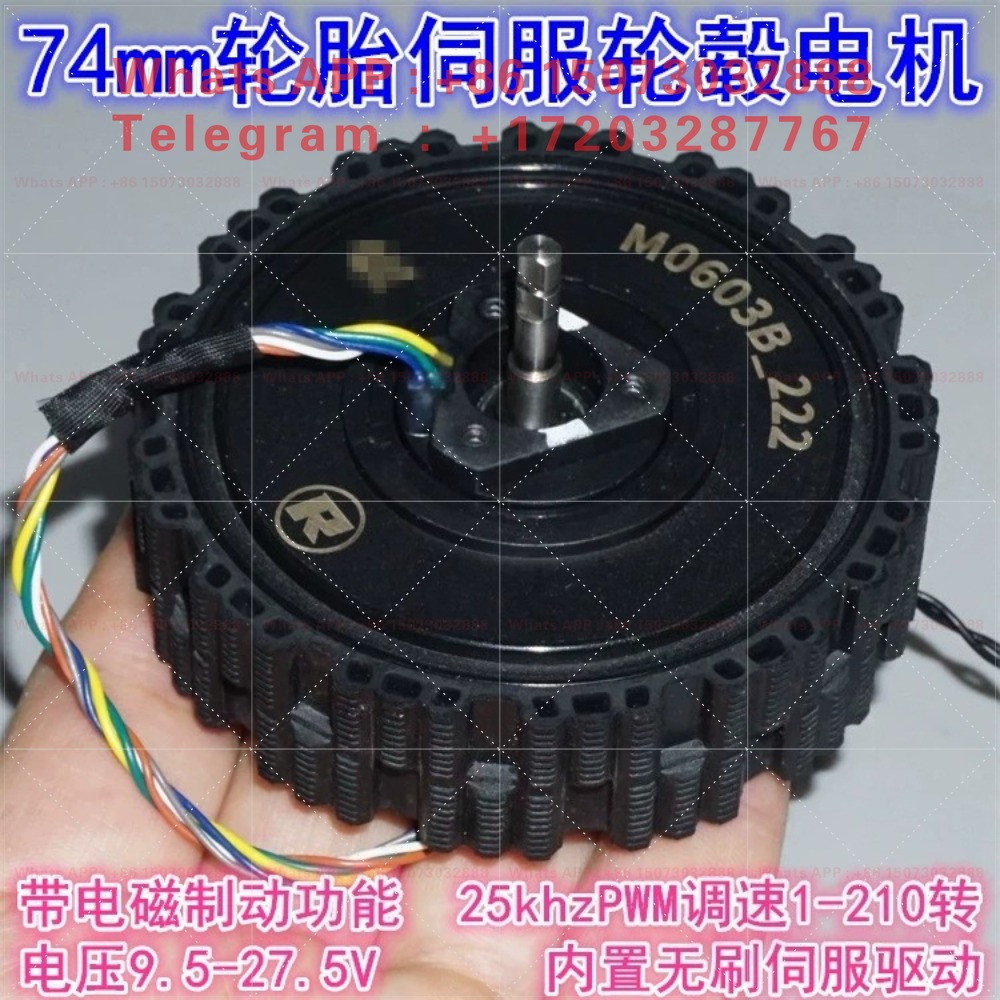 Direct Drive Servo Motor Robotics - 12-24V Direktantrieb-Servo-Bürstenloser Nabenmotor, Roboter-Chassis-Antrieb 74mm