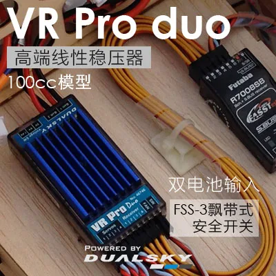 DUALSKY VR Pro DUO Hochstrom-L – Brushless Motor Thrust Test Stand Bewertung und Preis