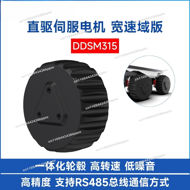 DDSM315 Servomotor mit Direkta – Direct Drive Servo Motor Robotics Bewertung und Preis